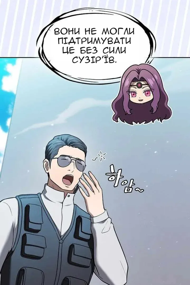 Сторінка 69