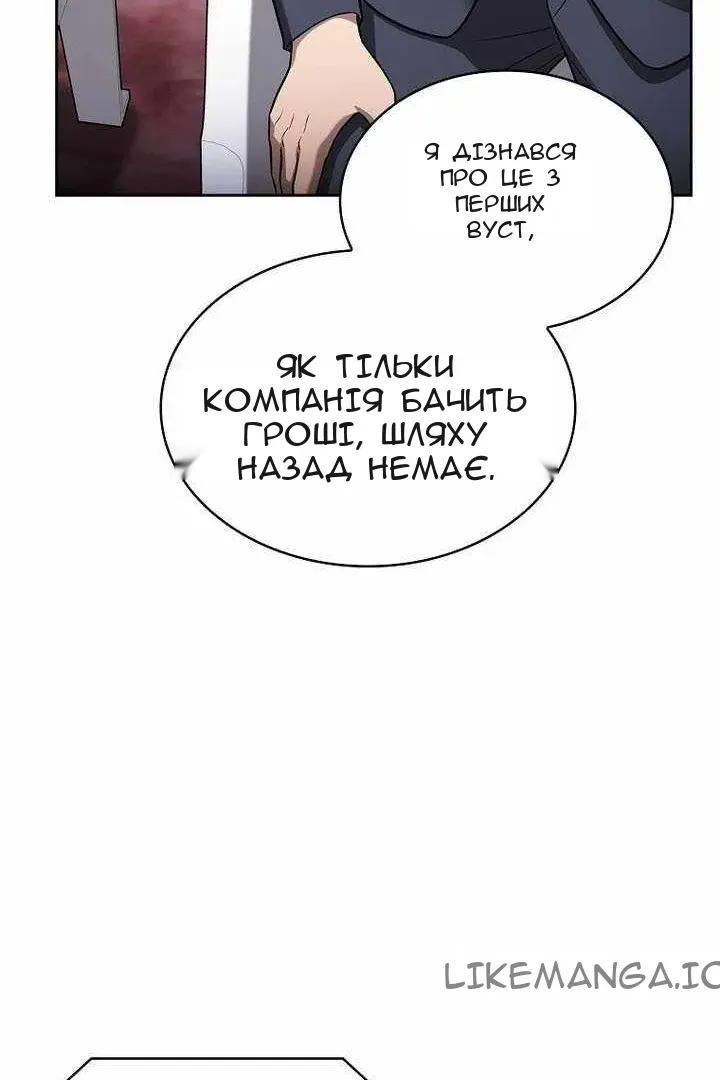 Сторінка 72