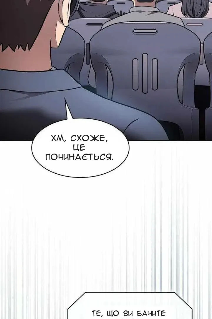 Сторінка 74