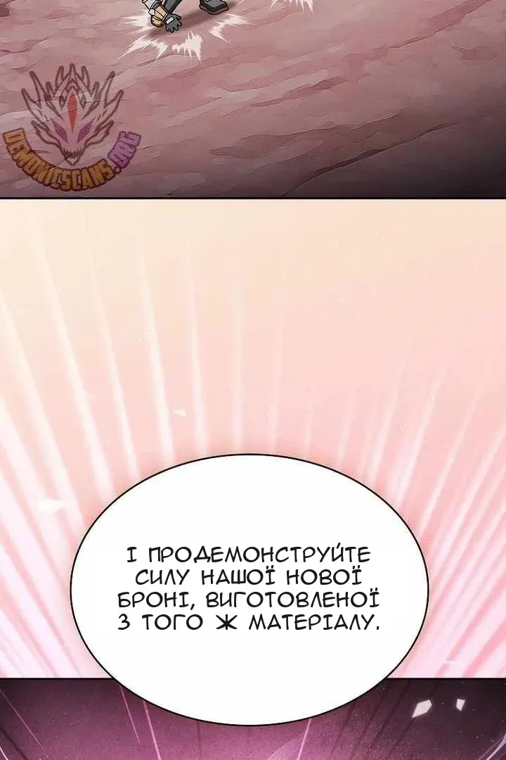 Сторінка 96