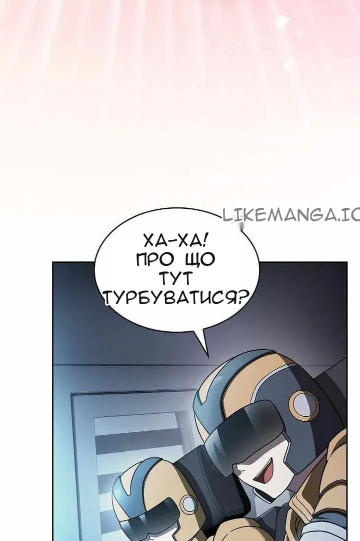 Сторінка 98
