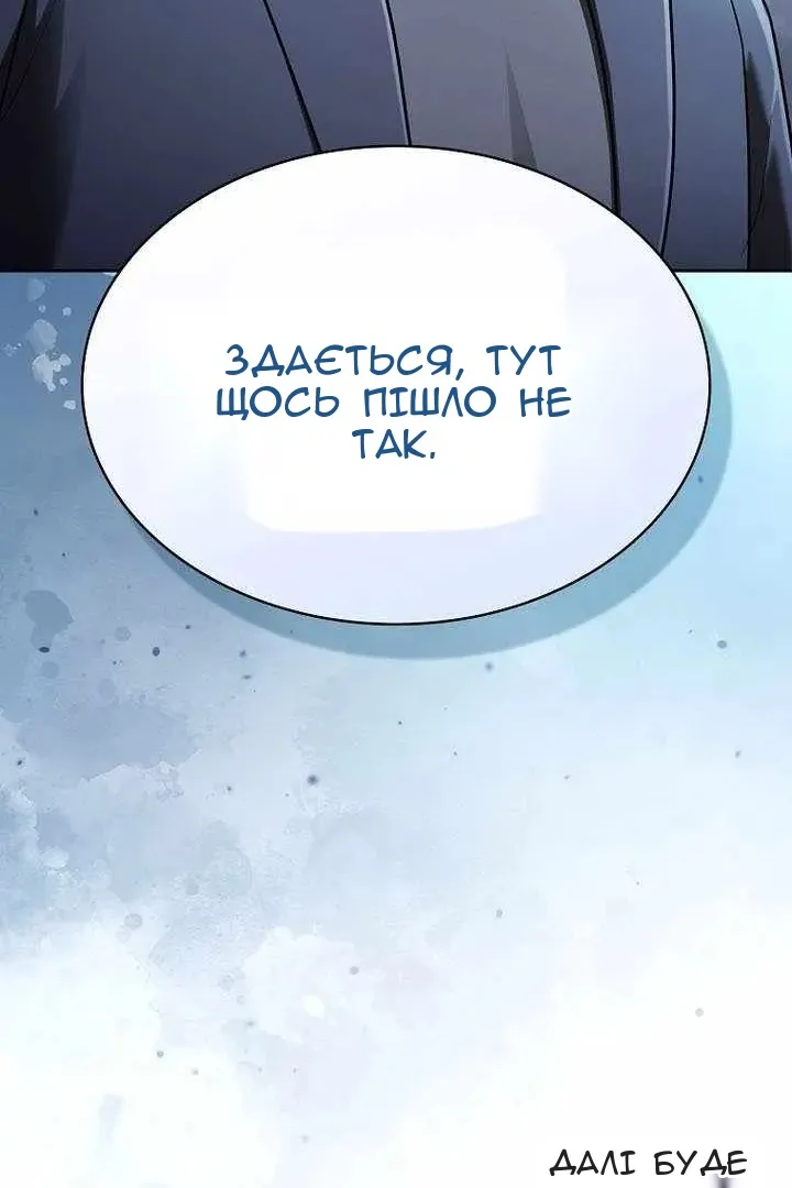 Сторінка 122