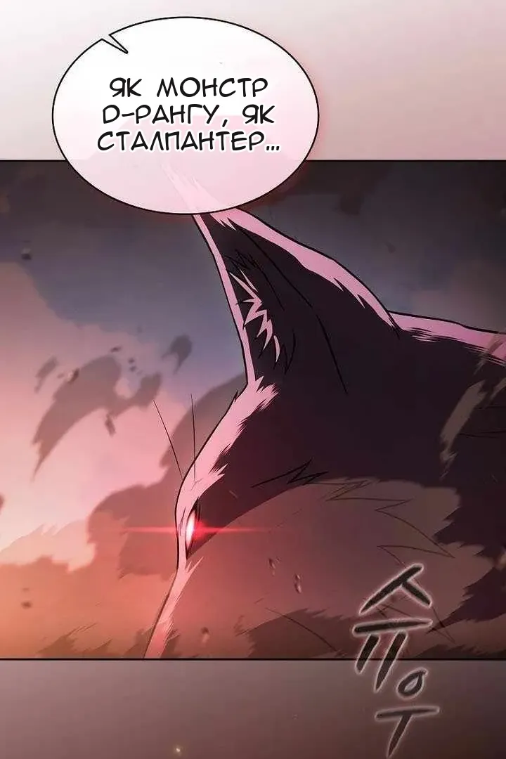 Сторінка 3