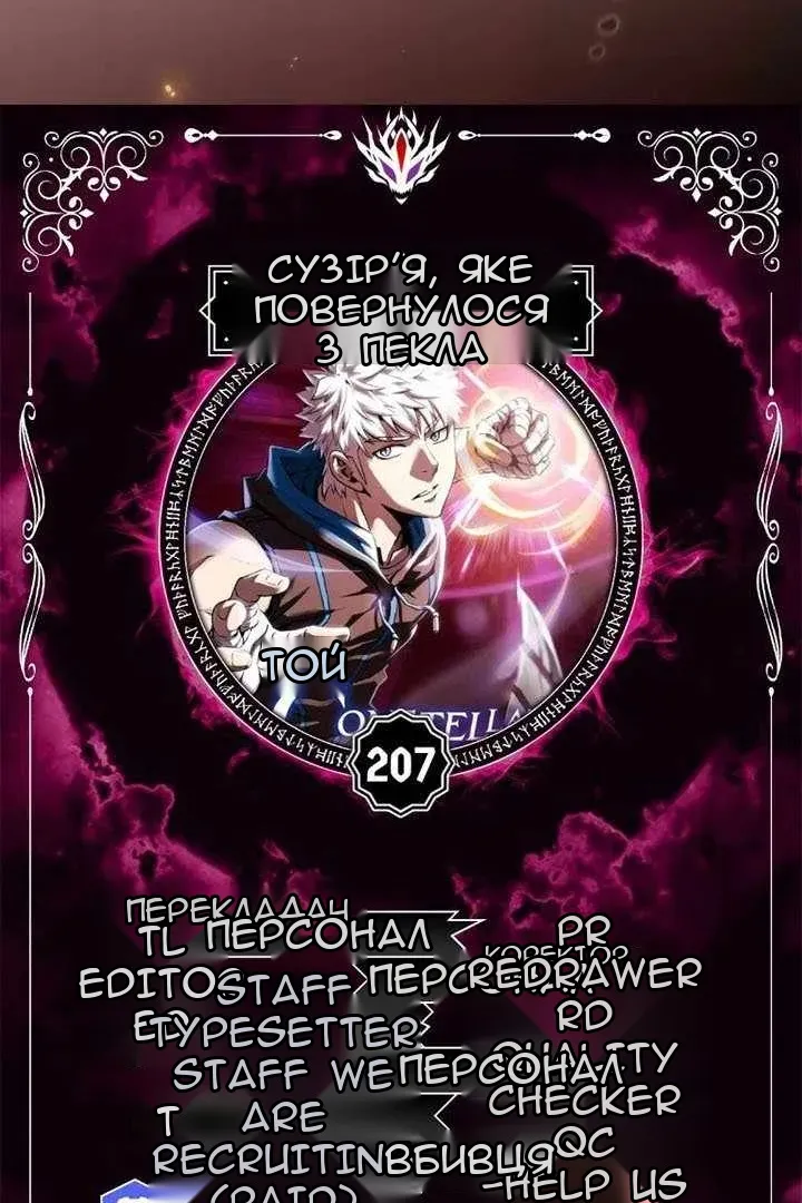 Сторінка 4