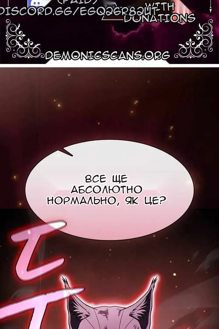 Сторінка 5