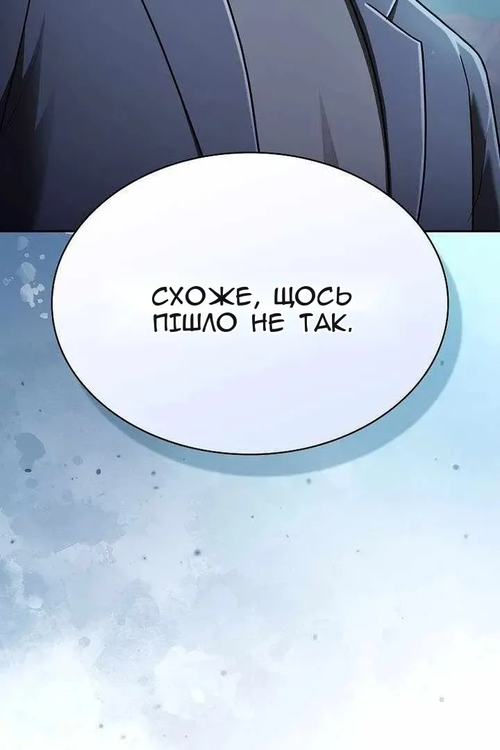 Сторінка 12