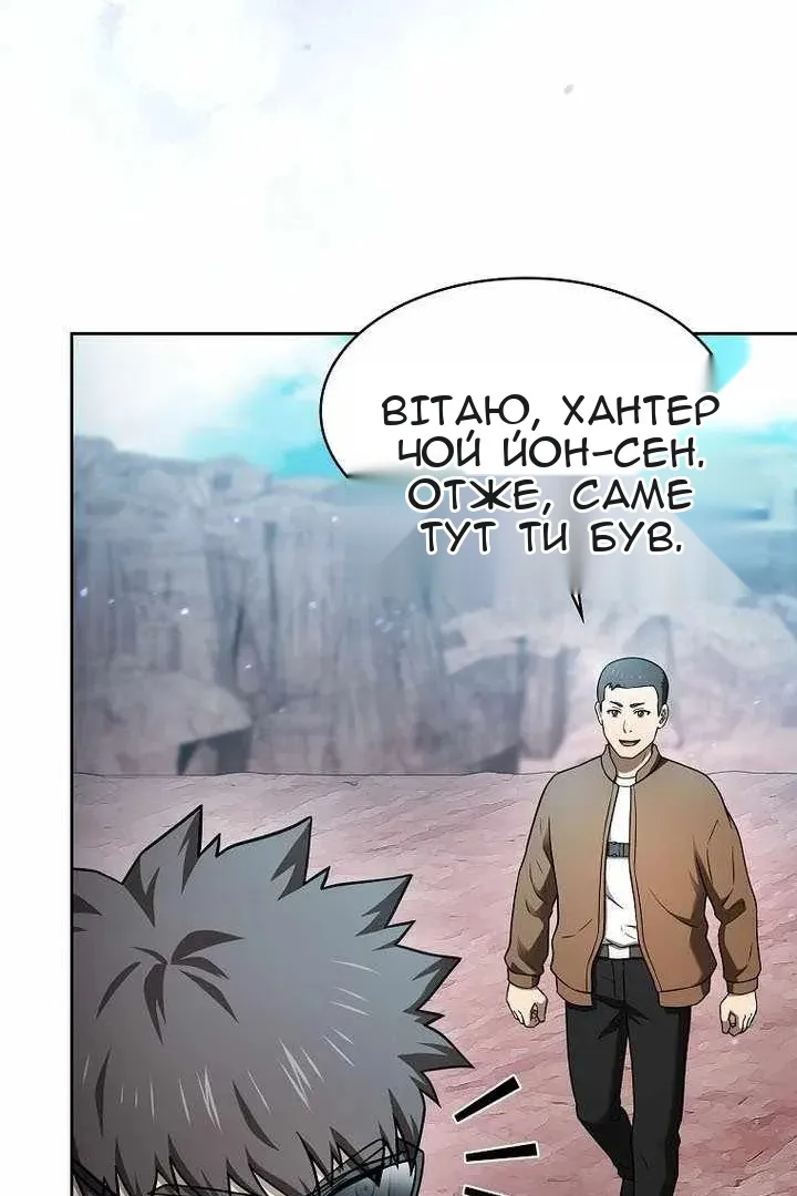 Сторінка 13