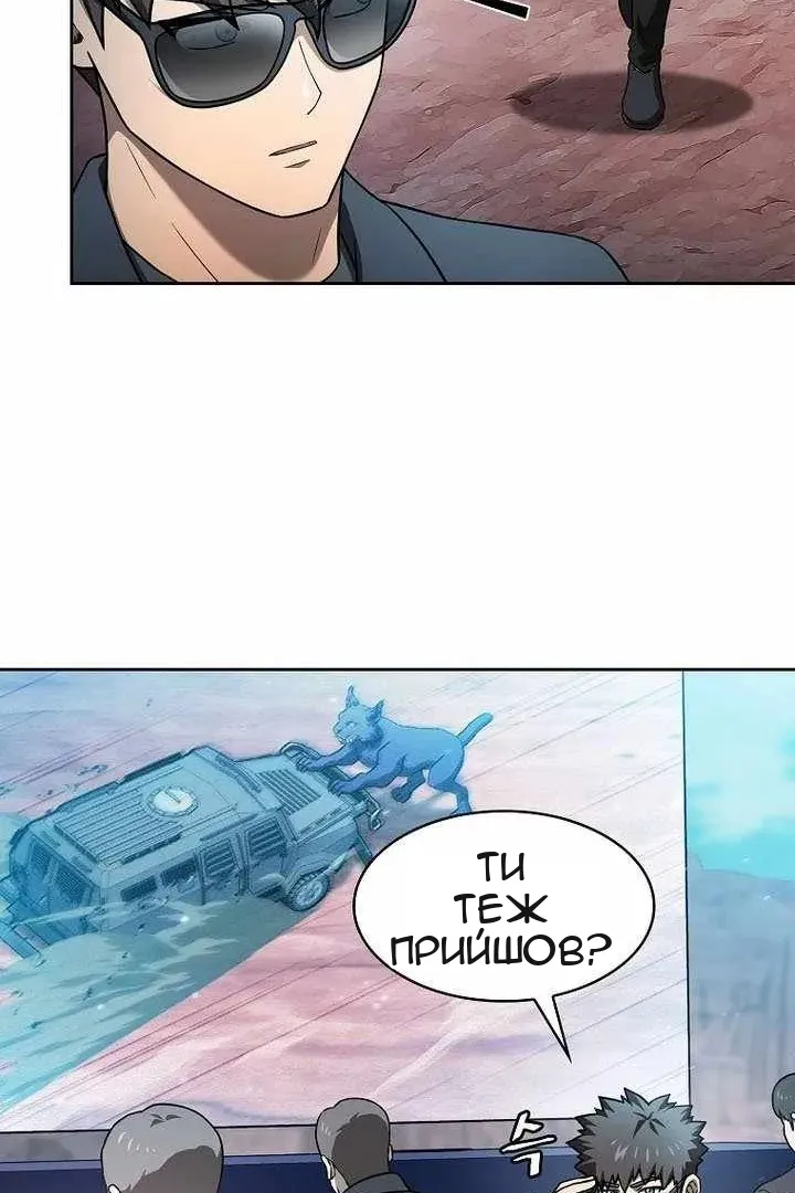 Сторінка 14
