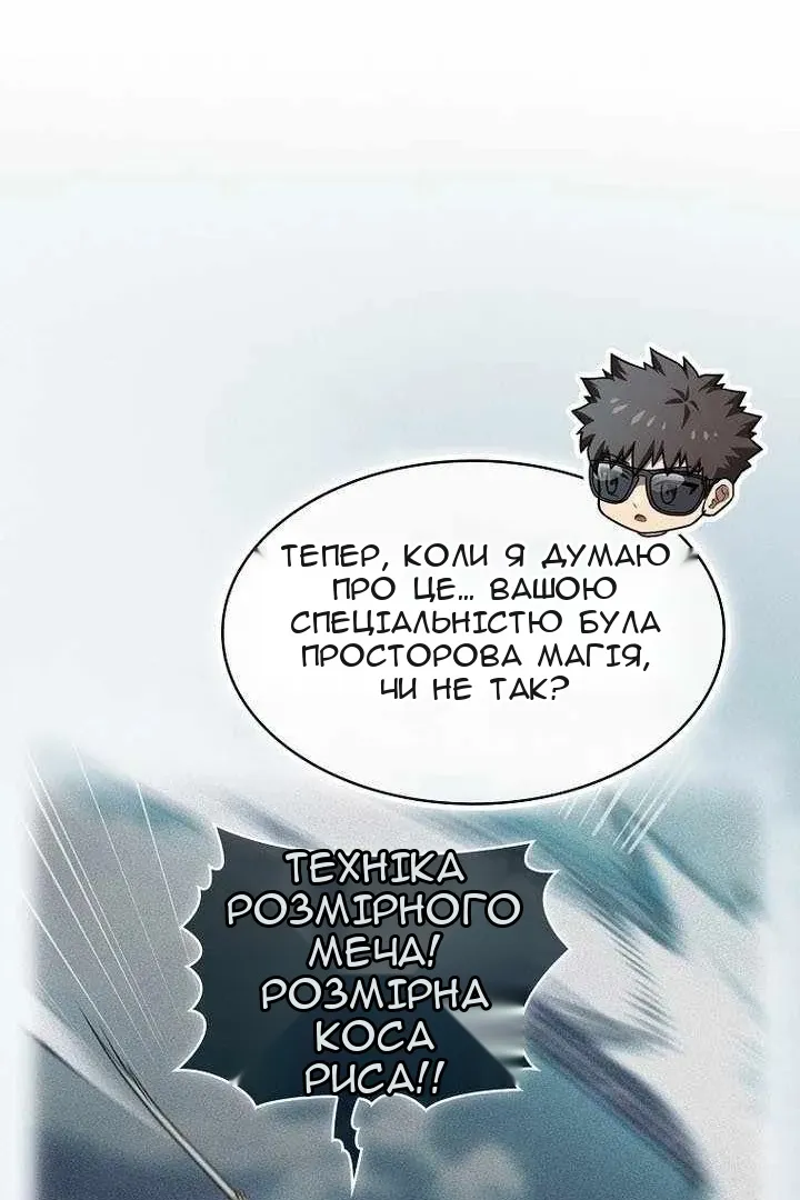Сторінка 16