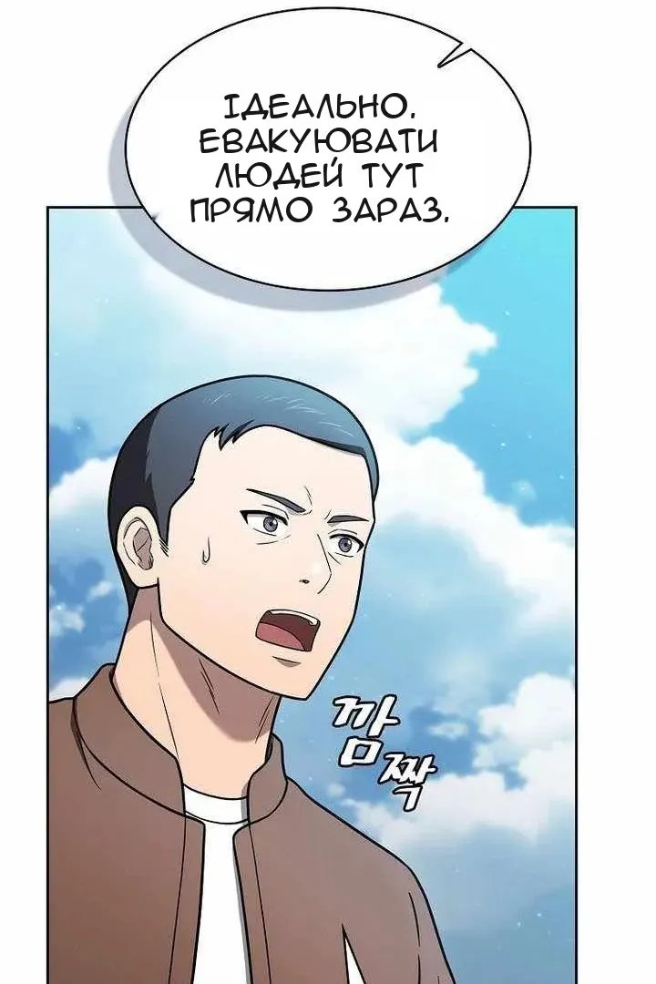 Сторінка 18