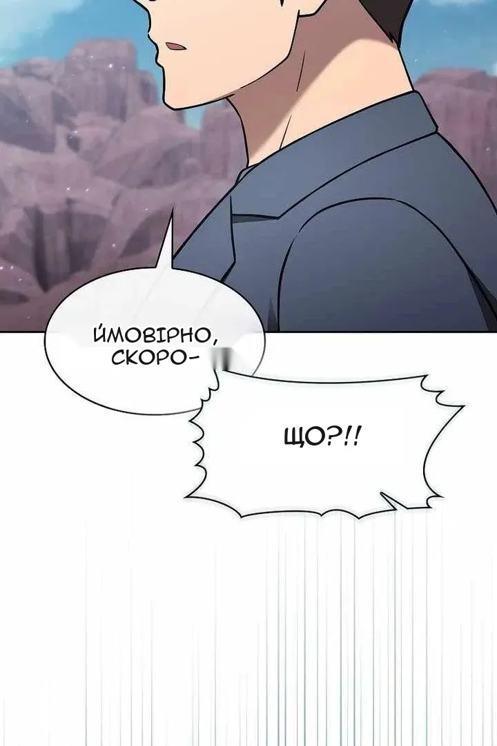 Сторінка 20