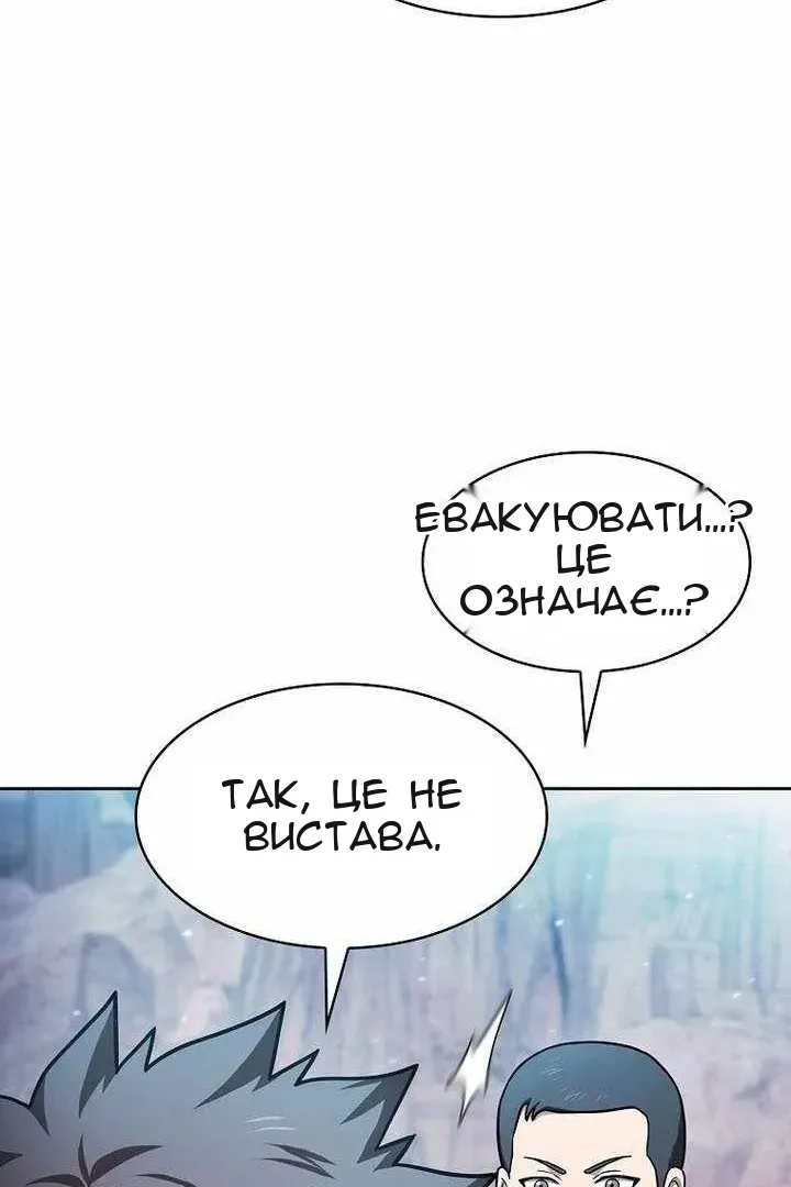 Сторінка 24