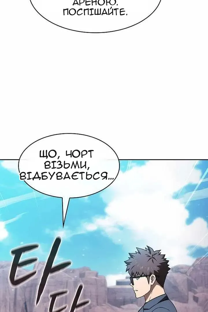 Сторінка 26