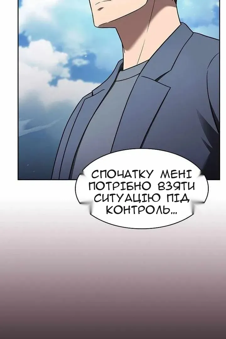 Сторінка 29
