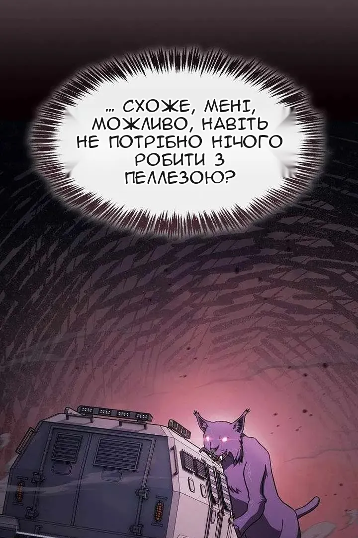 Сторінка 30