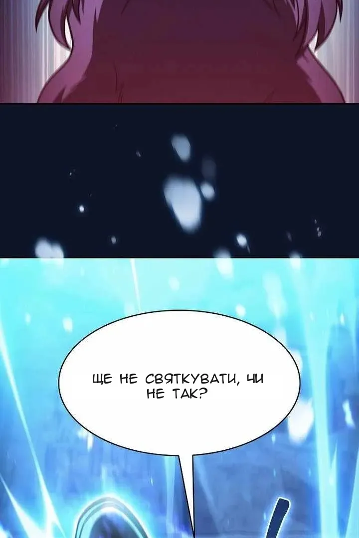 Сторінка 42