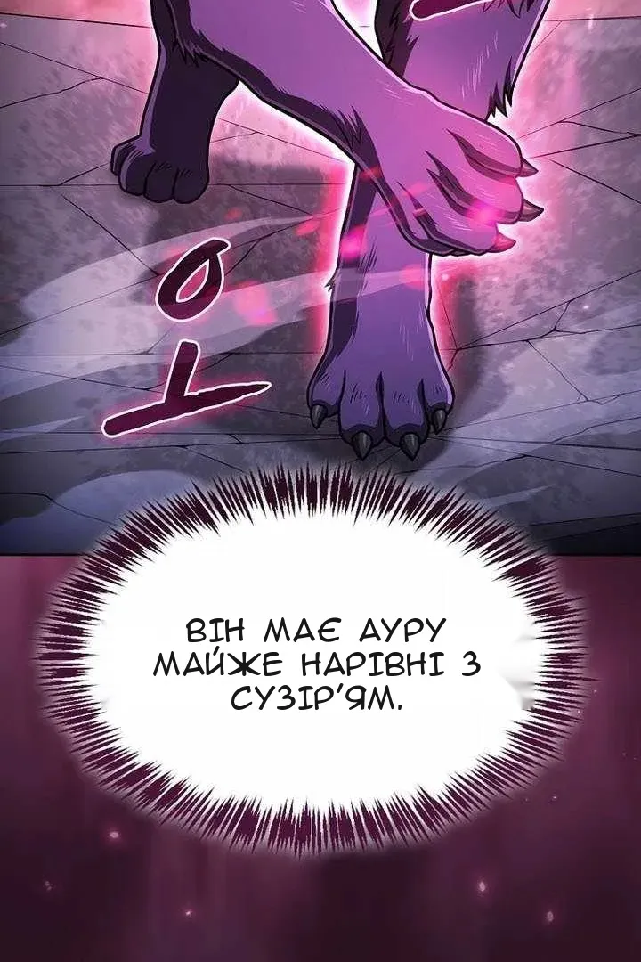 Сторінка 56