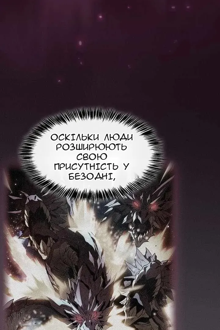 Сторінка 57