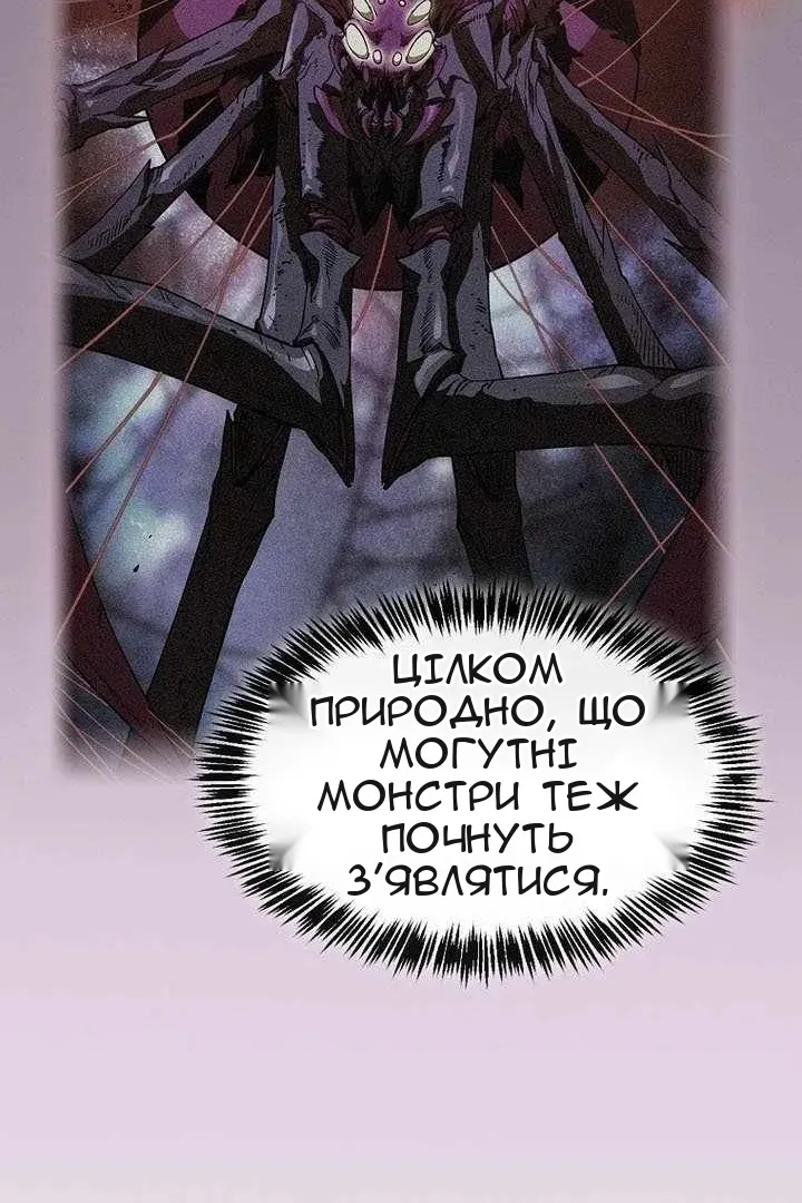 Сторінка 59