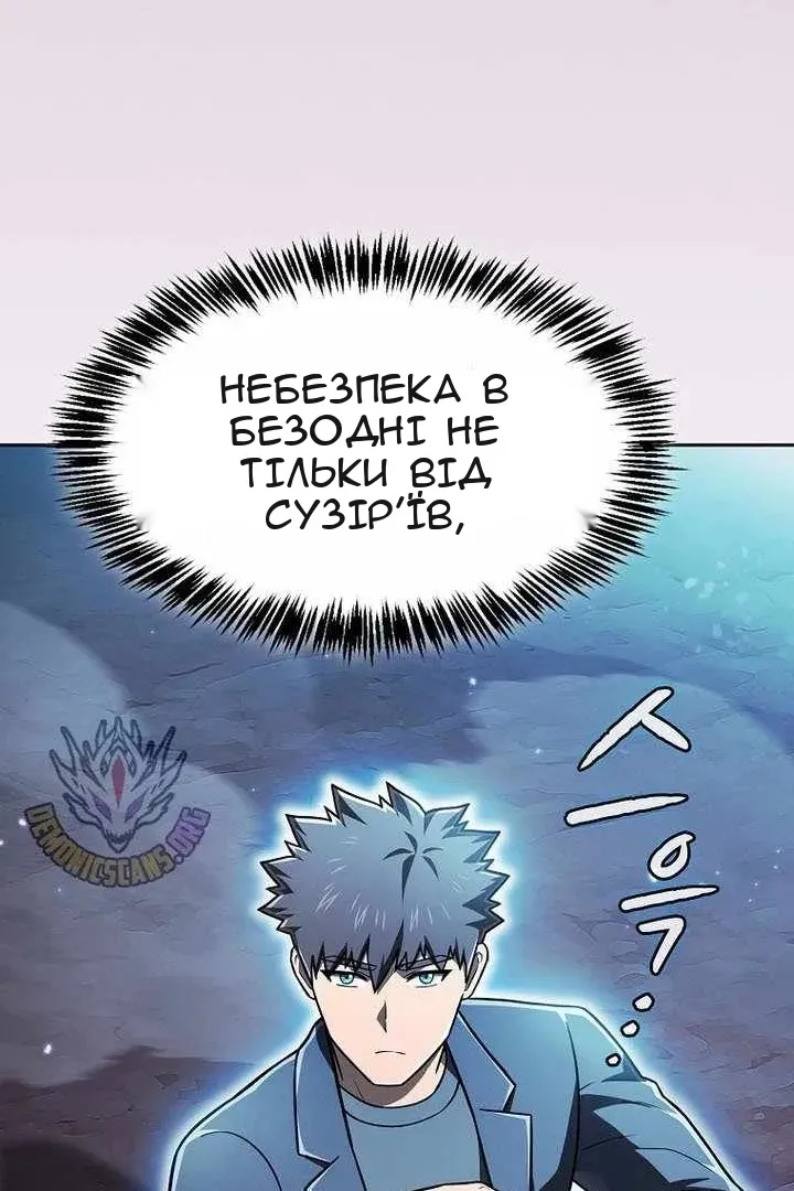 Сторінка 60