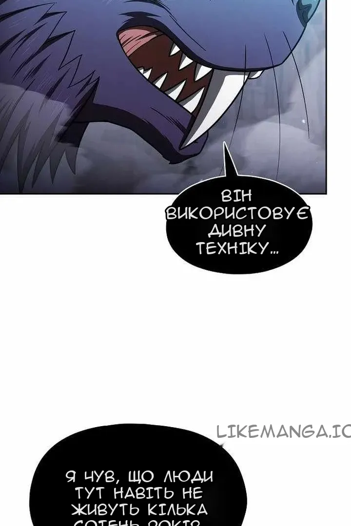 Сторінка 63