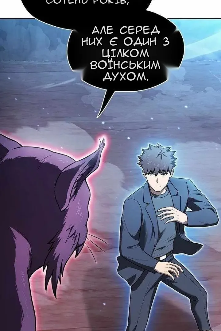 Сторінка 64