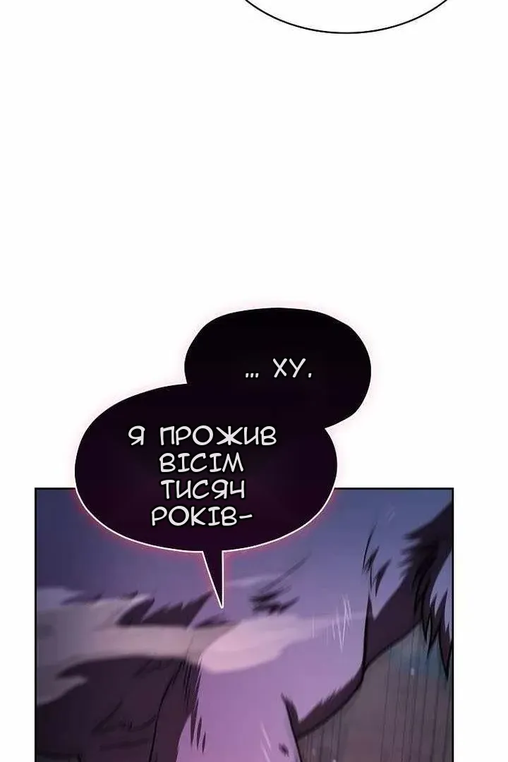 Сторінка 67