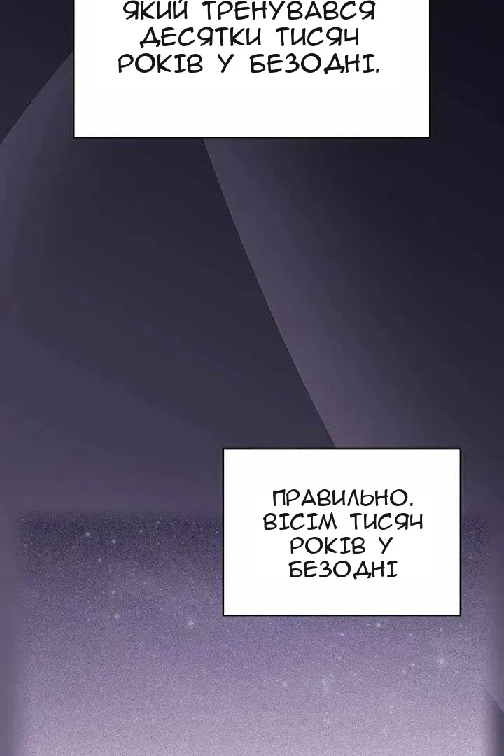 Сторінка 77