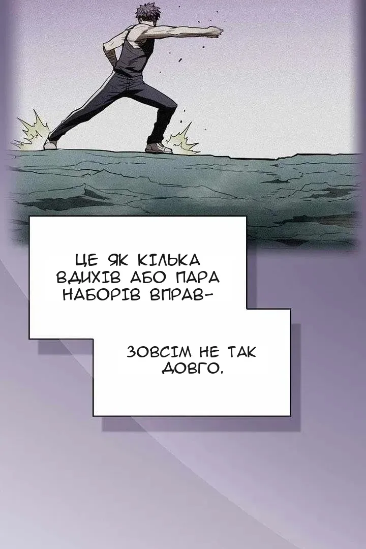 Сторінка 78