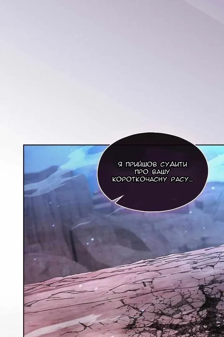 Сторінка 79