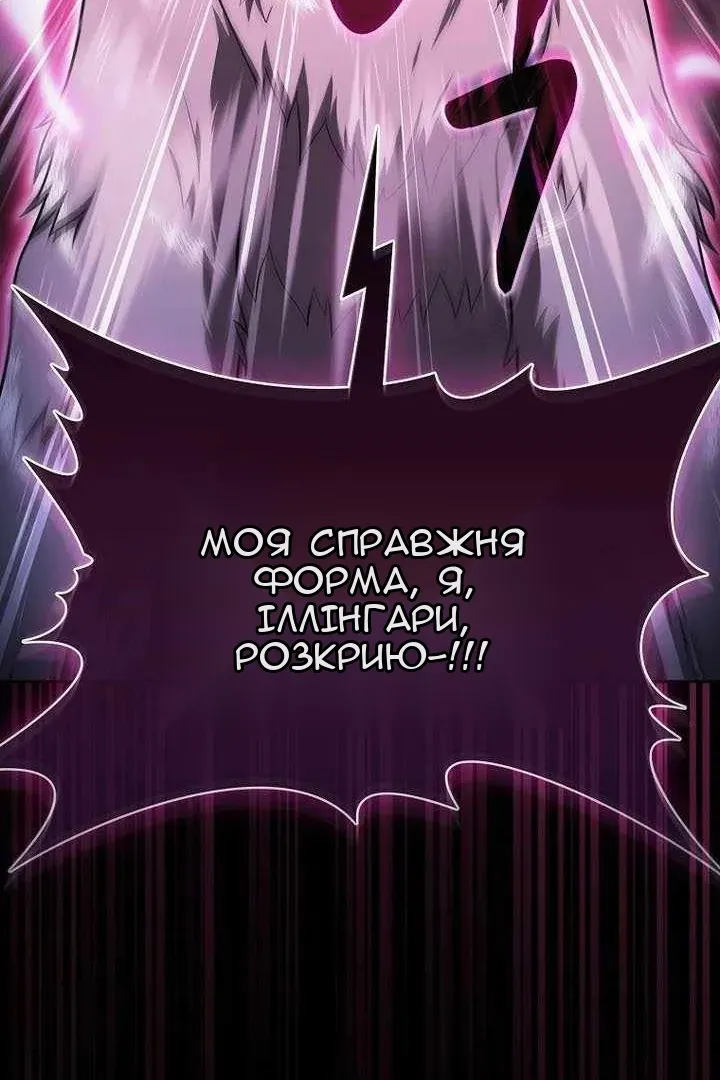 Сторінка 90