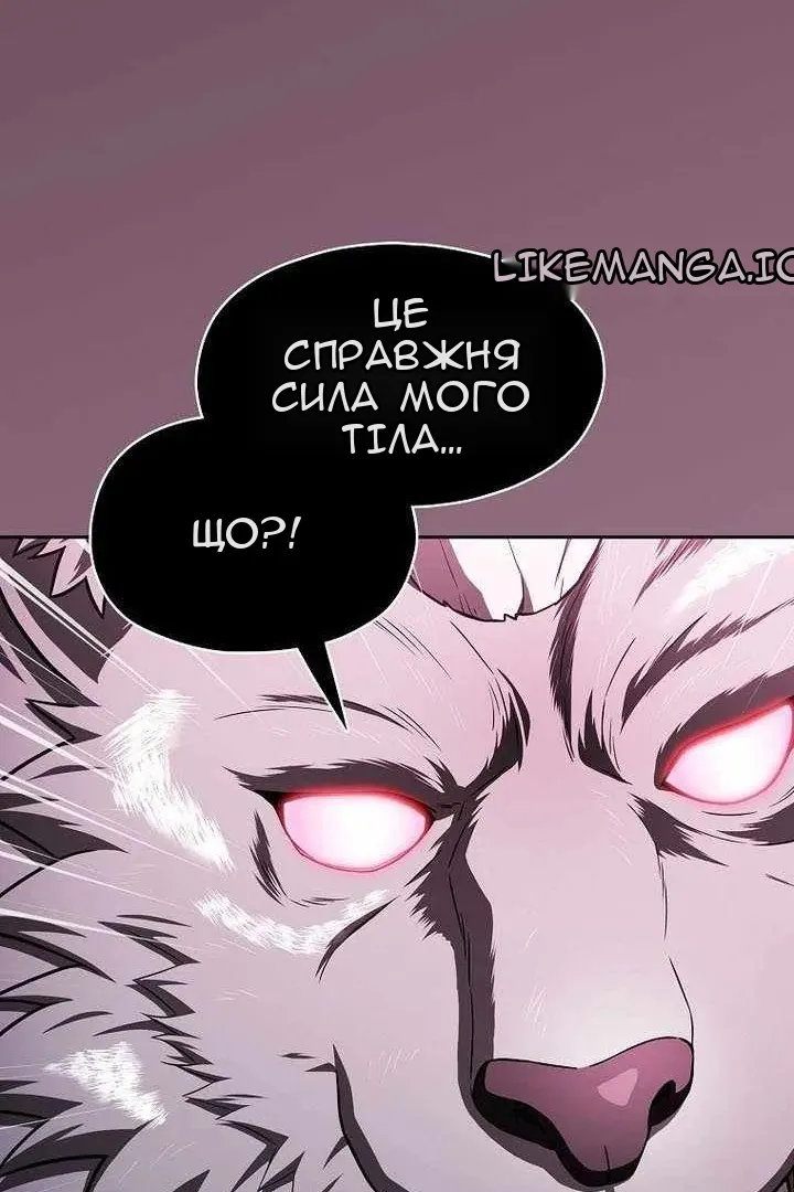 Сторінка 105