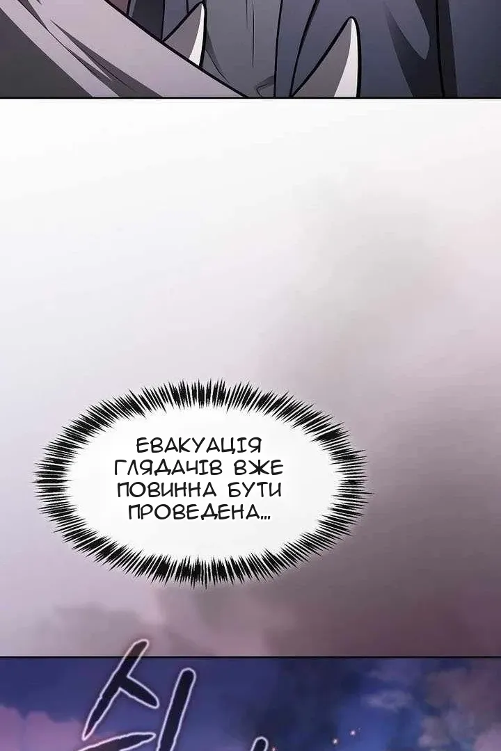 Сторінка 111