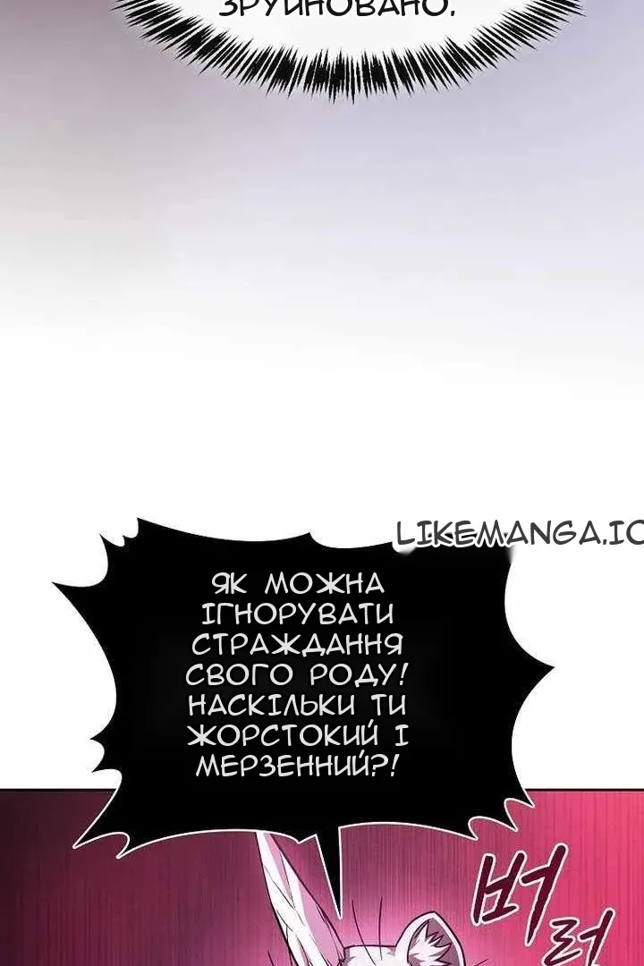 Сторінка 113