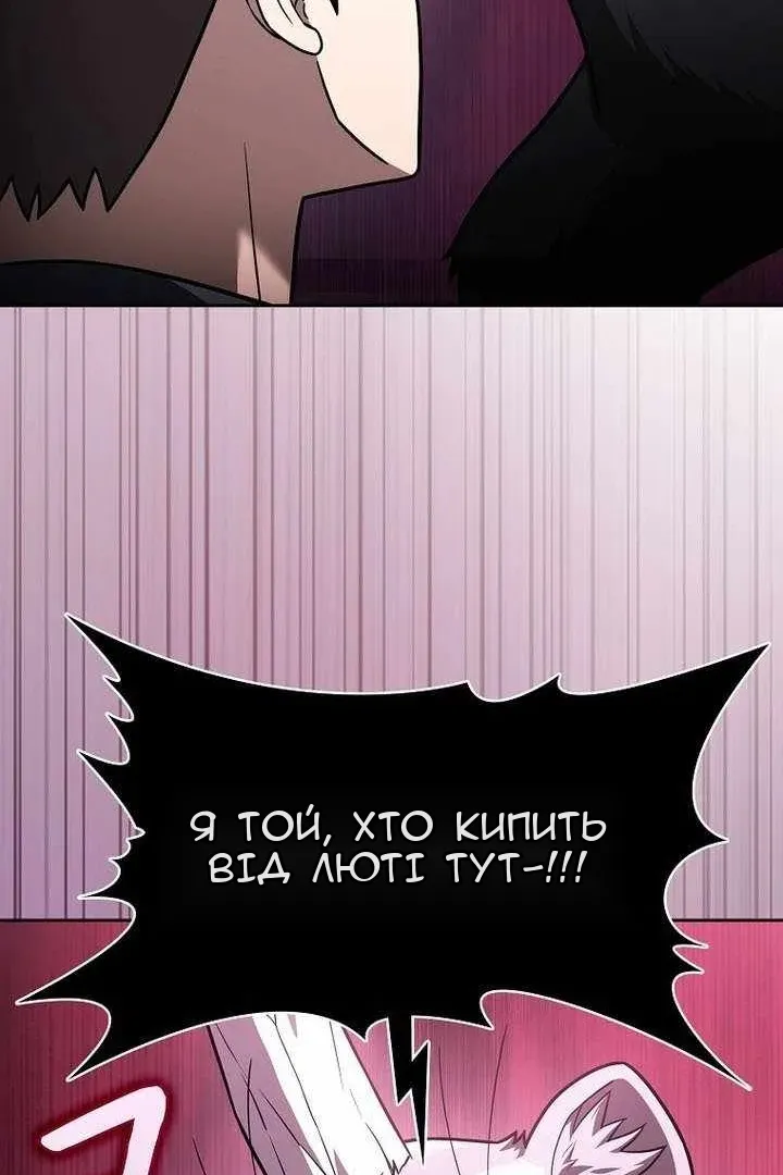 Сторінка 115