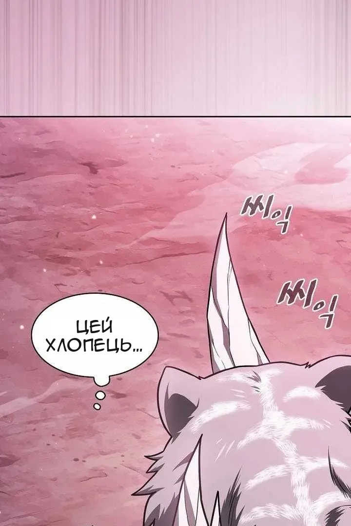 Сторінка 117
