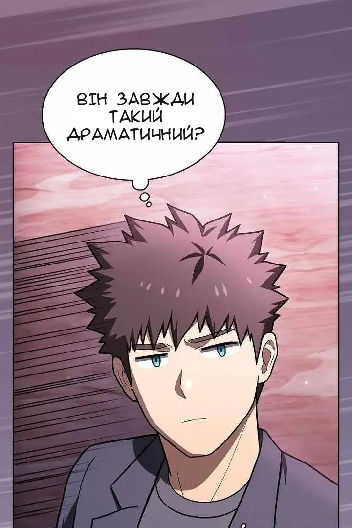 Сторінка 119