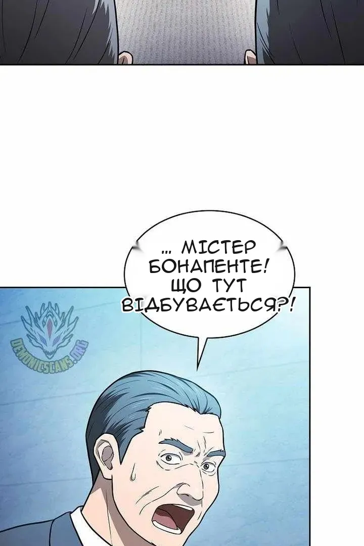 Сторінка 123