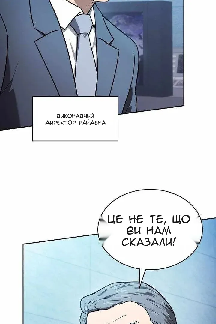Сторінка 124