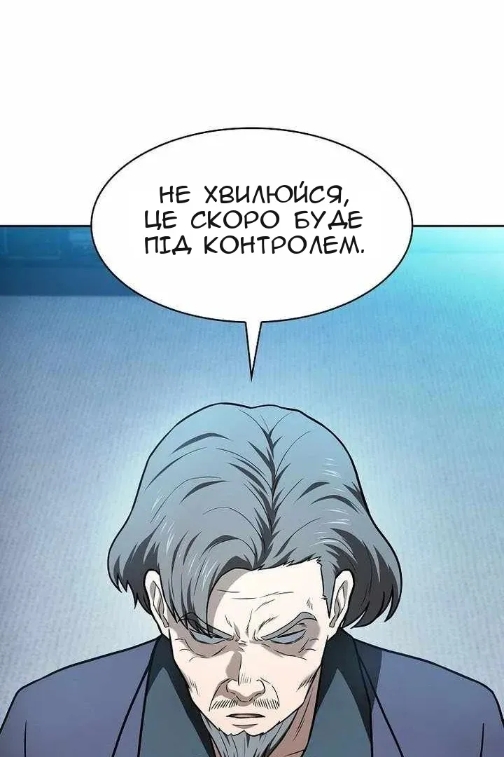 Сторінка 126
