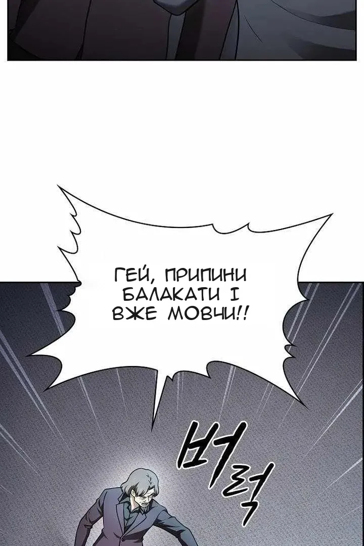 Сторінка 129