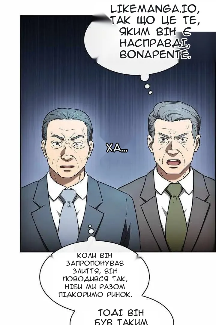 Сторінка 131