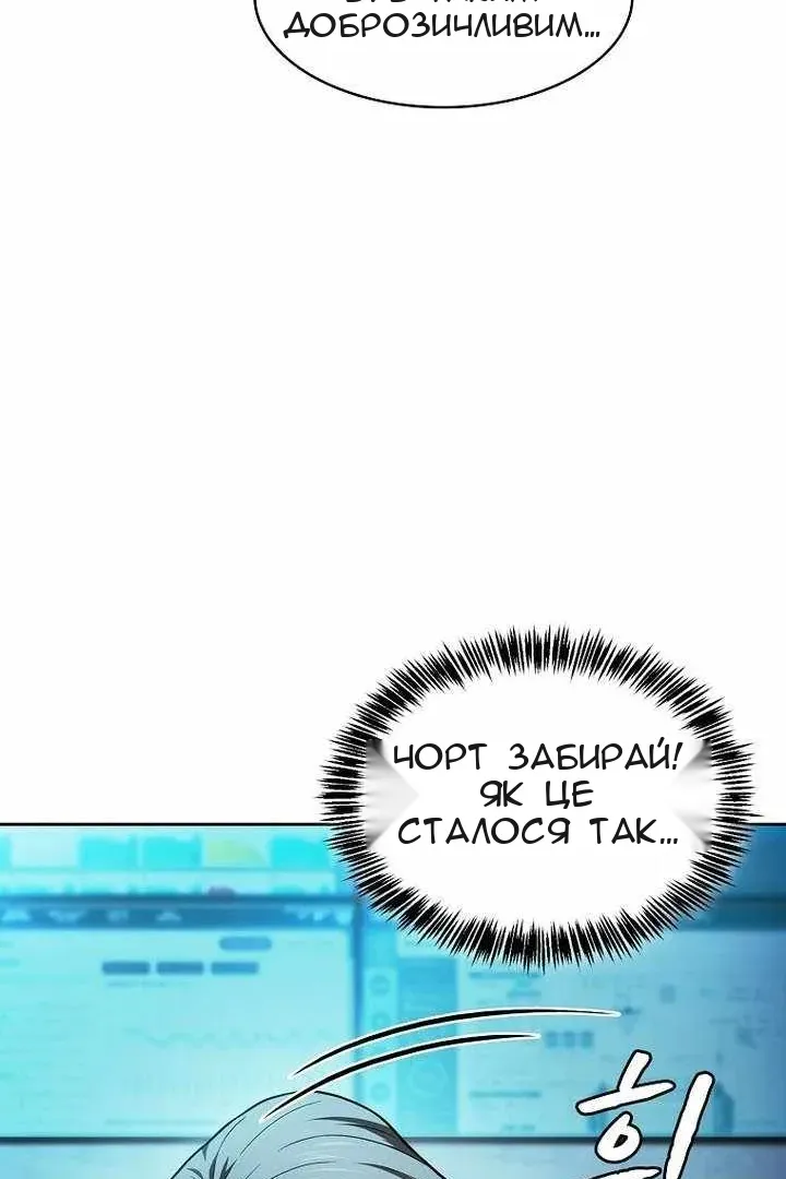 Сторінка 132
