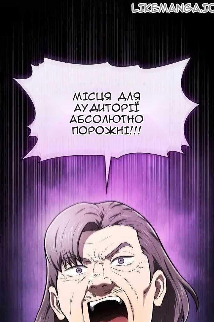Сторінка 139