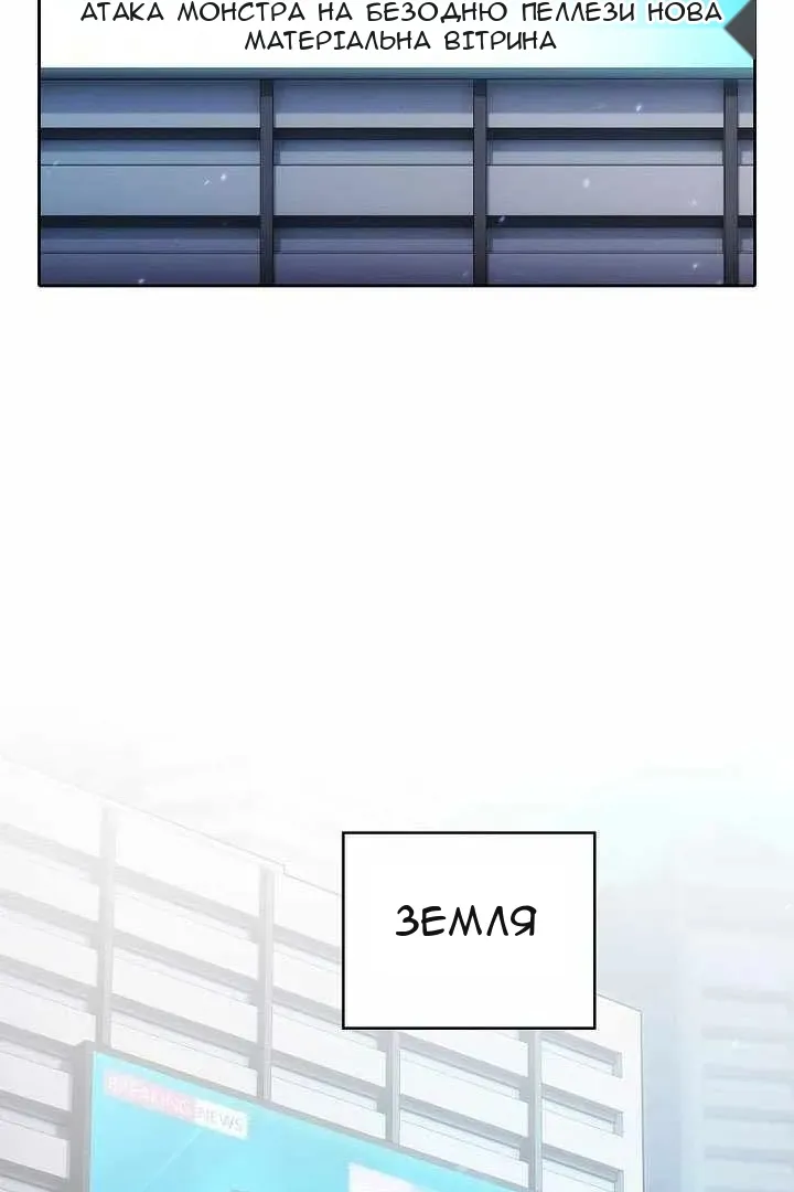 Сторінка 3
