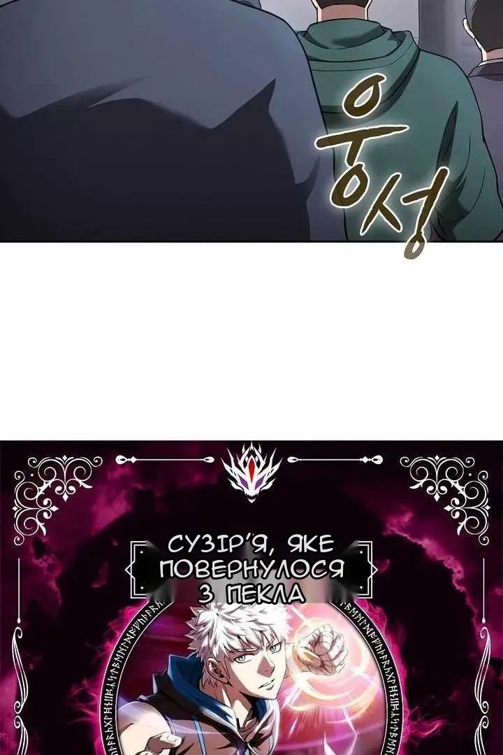Сторінка 5