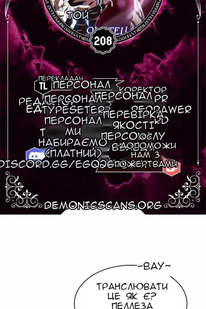 Сторінка 6
