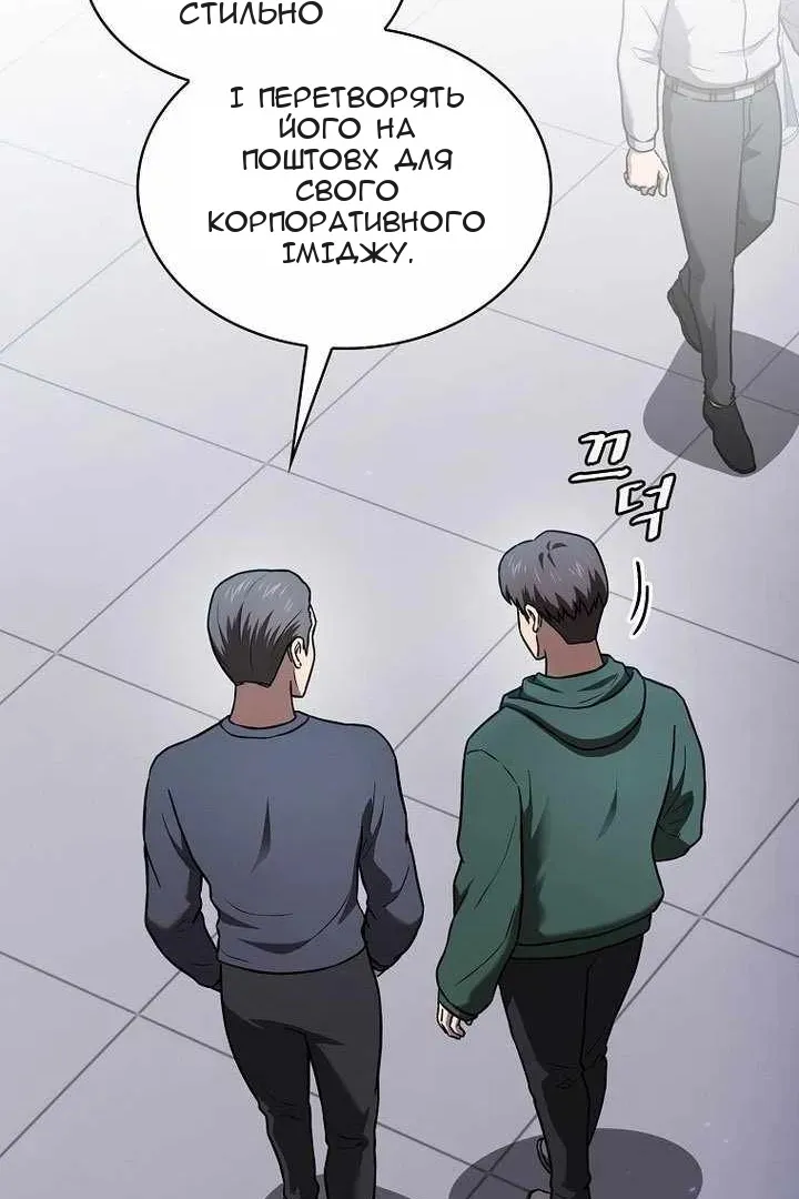 Сторінка 11