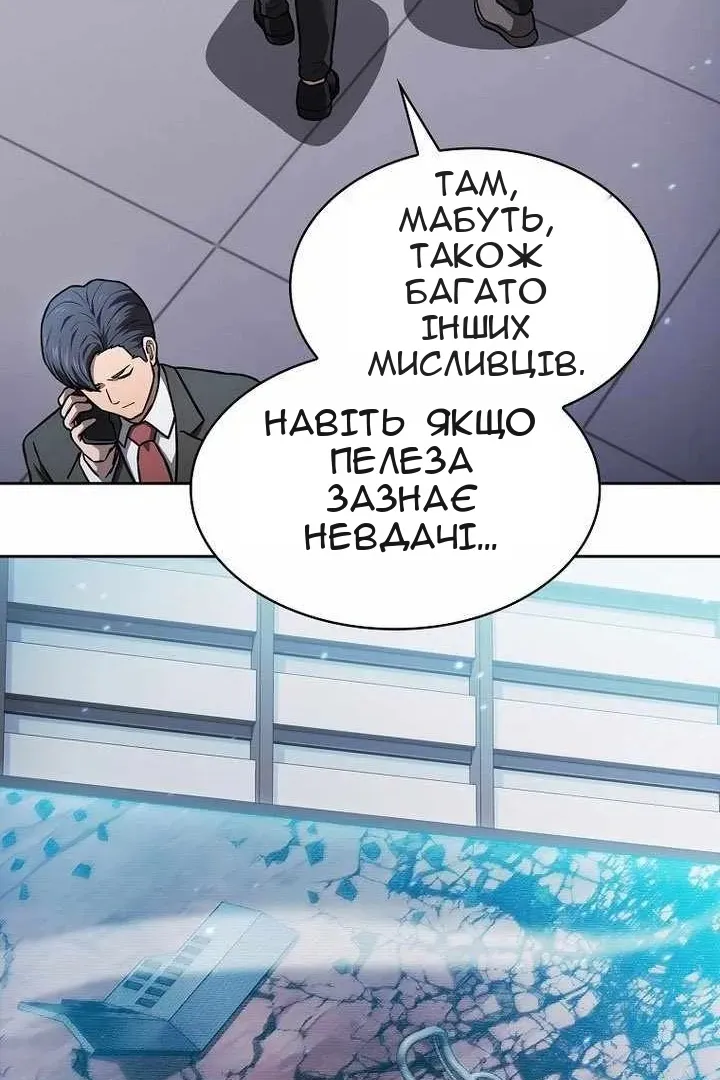 Сторінка 12