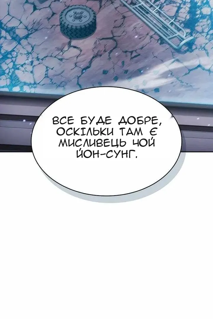 Сторінка 13